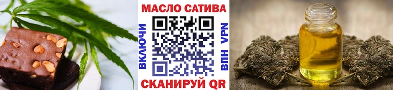 МЕГА ТОР  Кубинка  Печенье с ТГК марихуана  закладки 
