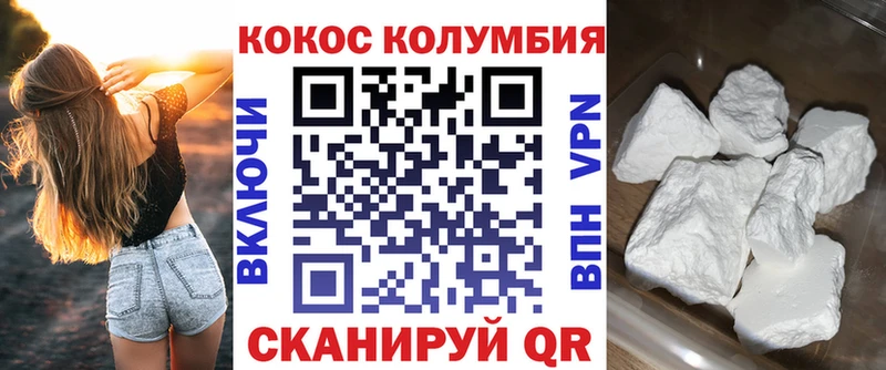 shop формула  OMG маркетплейс  Кубинка  Cocaine Fish Scale 