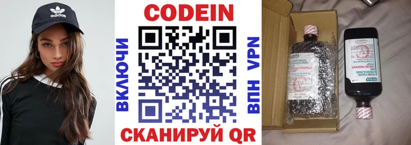 магазин продажи наркотиков  Кубинка  Codein Purple Drank 