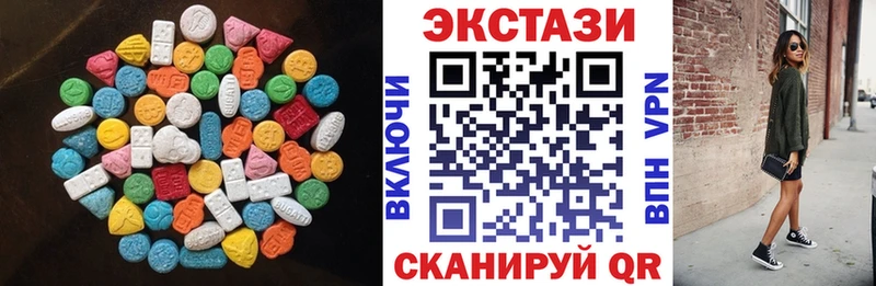 Экстази Дубай omg Кубинка