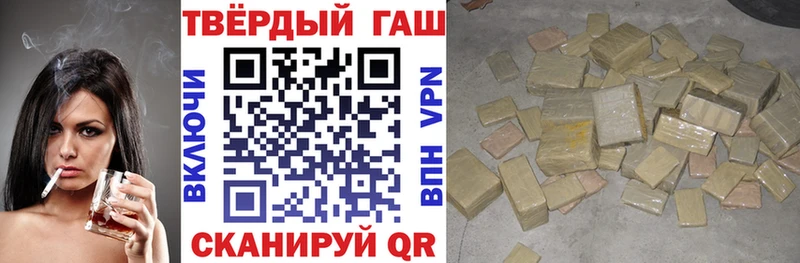 Гашиш hashish Кубинка