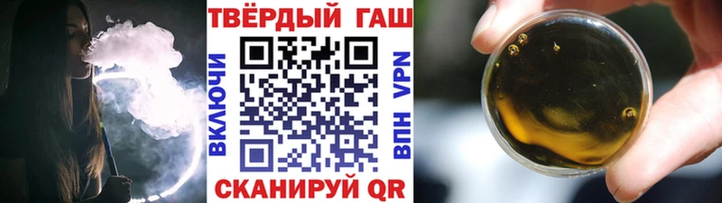 купить наркотики цена  KRAKEN как зайти  ГАШ Ice-O-Lator  Кубинка 
