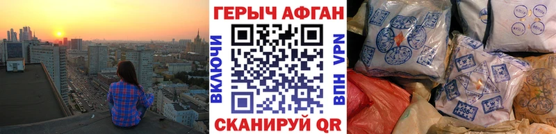 Героин белый  darknet официальный сайт  Кубинка 