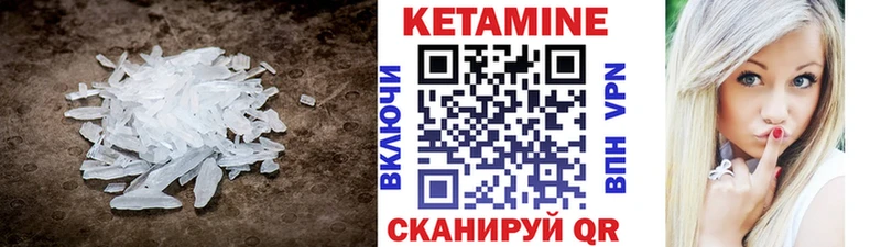 Кетамин ketamine  Кубинка 