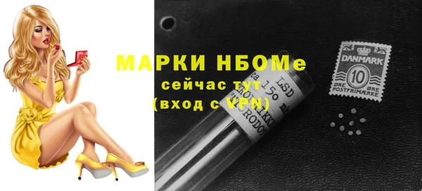 кристаллы Баксан