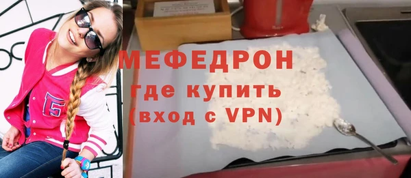амф Армянск