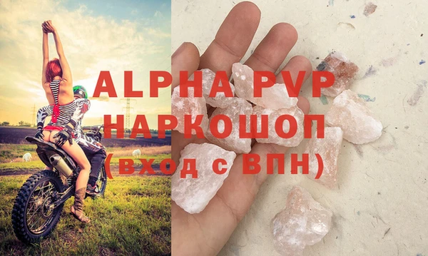таблы Балахна