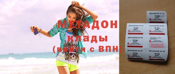 амф Армянск