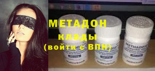 первитин Аркадак