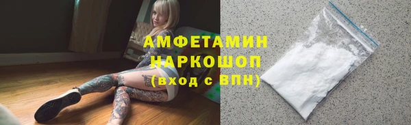 первитин Аркадак