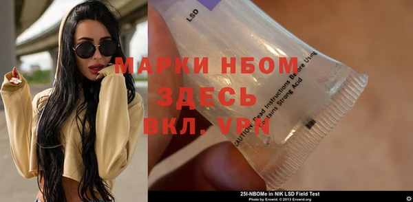 первитин Аркадак