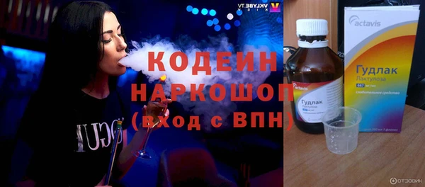 кристаллы Баксан