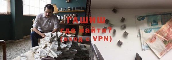амф Армянск