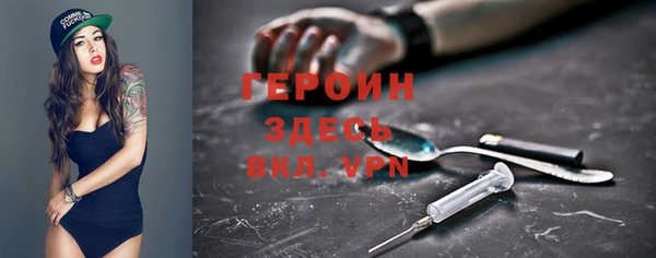 мефедрон Арсеньев