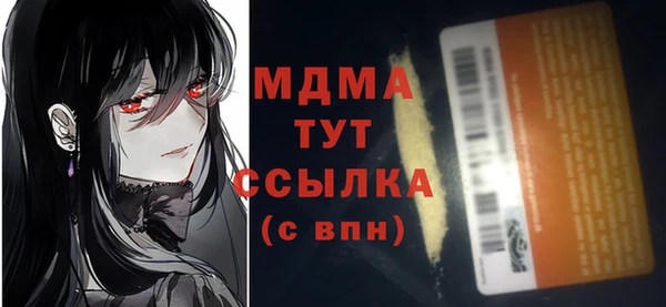 амф Армянск