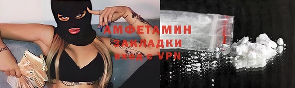 мефедрон Арсеньев