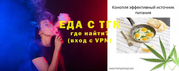мефедрон Арсеньев