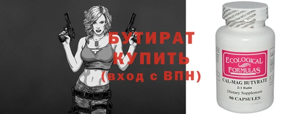 амф Армянск