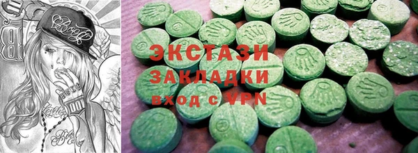 кристаллы Баксан