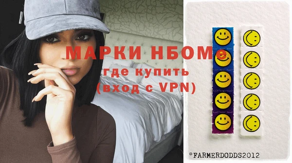 мефедрон Арсеньев