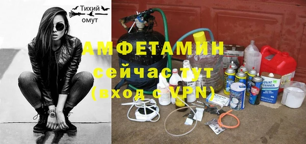 амф Армянск