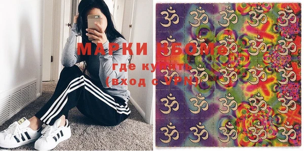 мефедрон Арсеньев