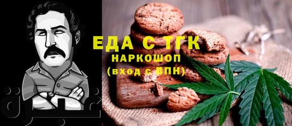 мефедрон Арсеньев