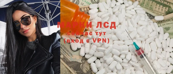 амф Армянск