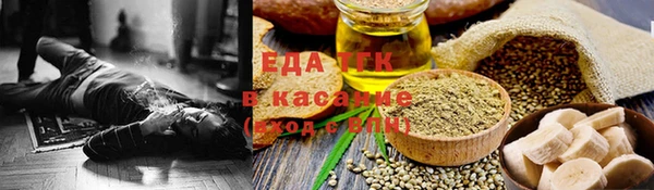 амф Армянск