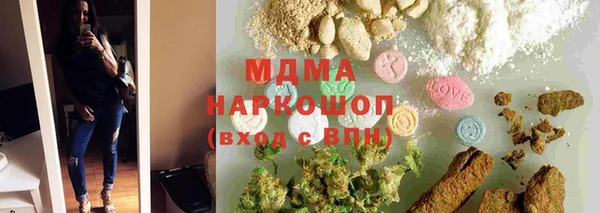 первитин Аркадак