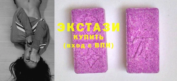 первитин Аркадак