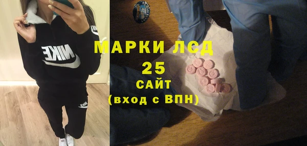 мефедрон Арсеньев