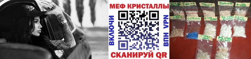 Мефедрон 4 MMC  как найти закладки  гидра ссылки  Кубинка 