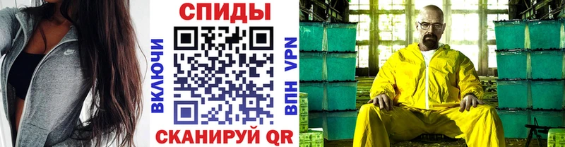 OMG ССЫЛКА  Кубинка  МЕТАМФЕТАМИН мет  наркошоп 