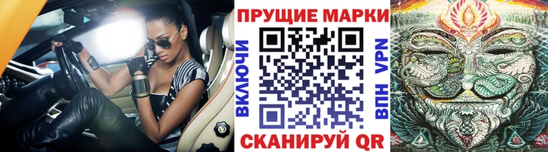 Наркотические марки 1500мкг  как найти закладки  Кубинка 