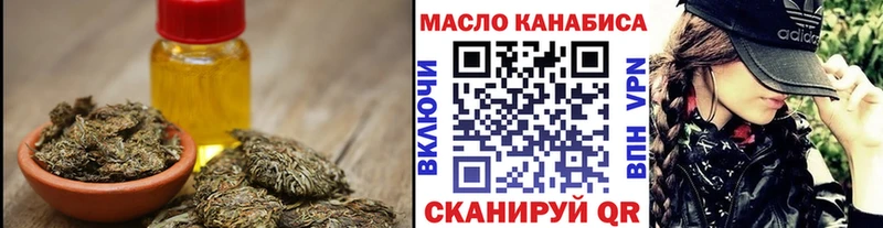 цена наркотик  Кубинка  Дистиллят ТГК гашишное масло 